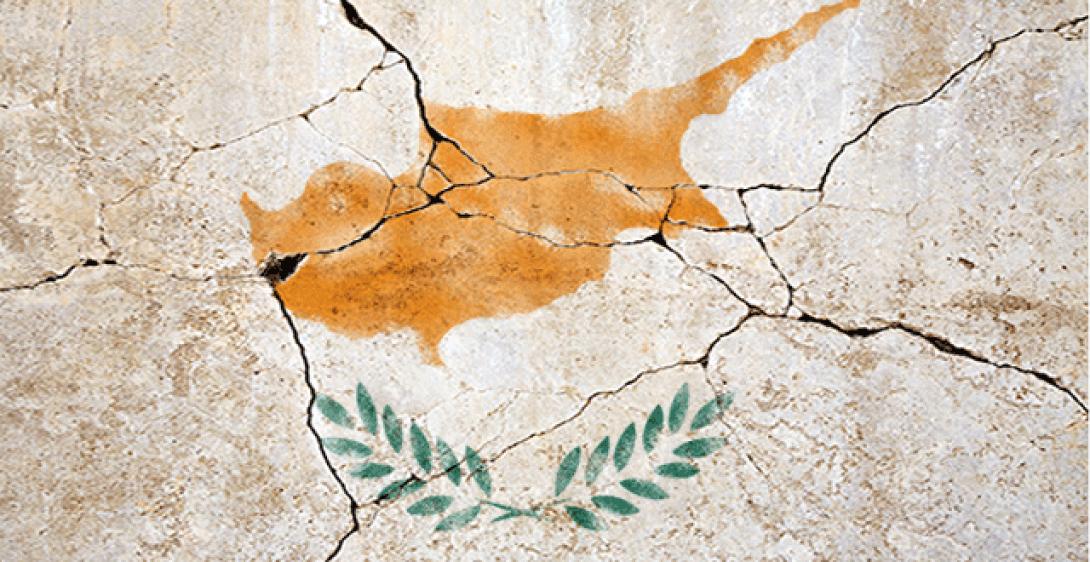 κύπρος φάκελος