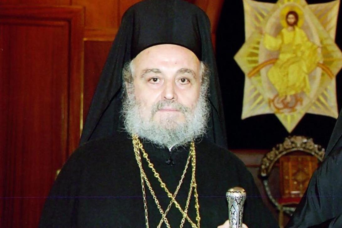 πατριαρχης ειρηναιος.jpg