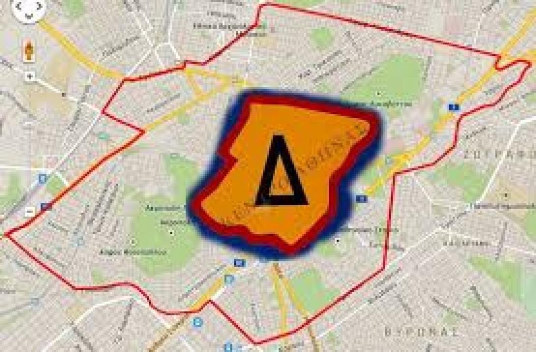 δακτύλιος αθήνα