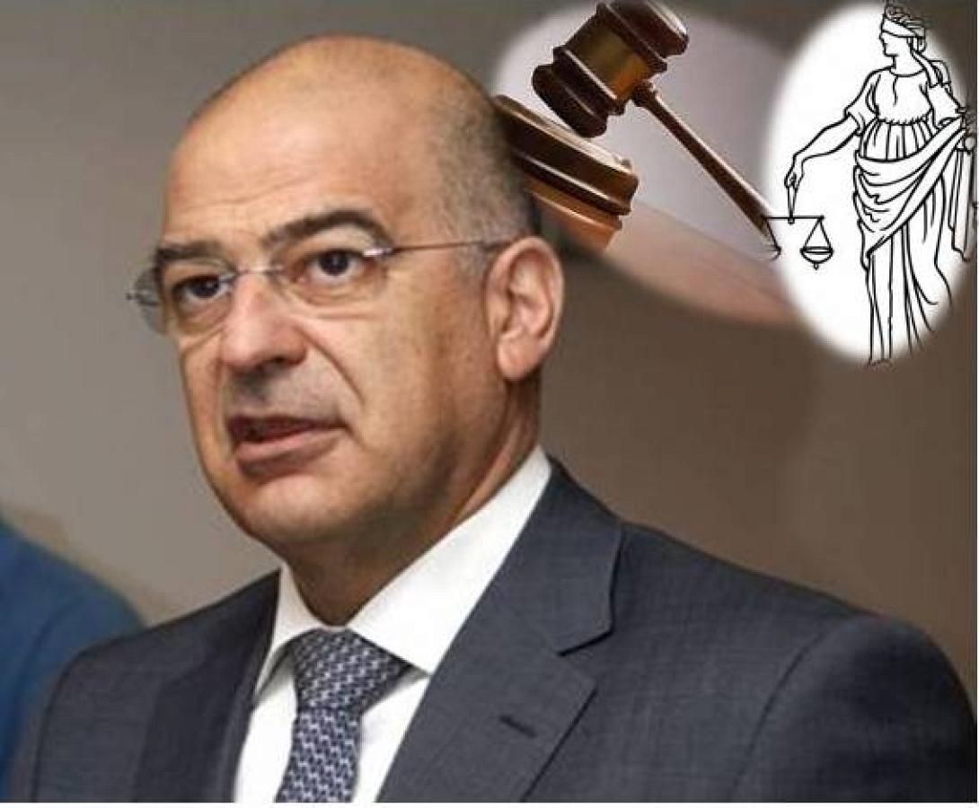 Δικαστική δυσαρέσκεια κατά Δένδια