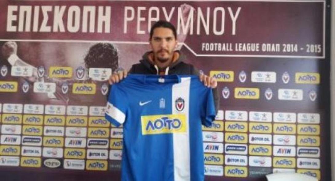 Παρελθόν από την Επισκοπή ο Σήφης Δασκαλάκης!