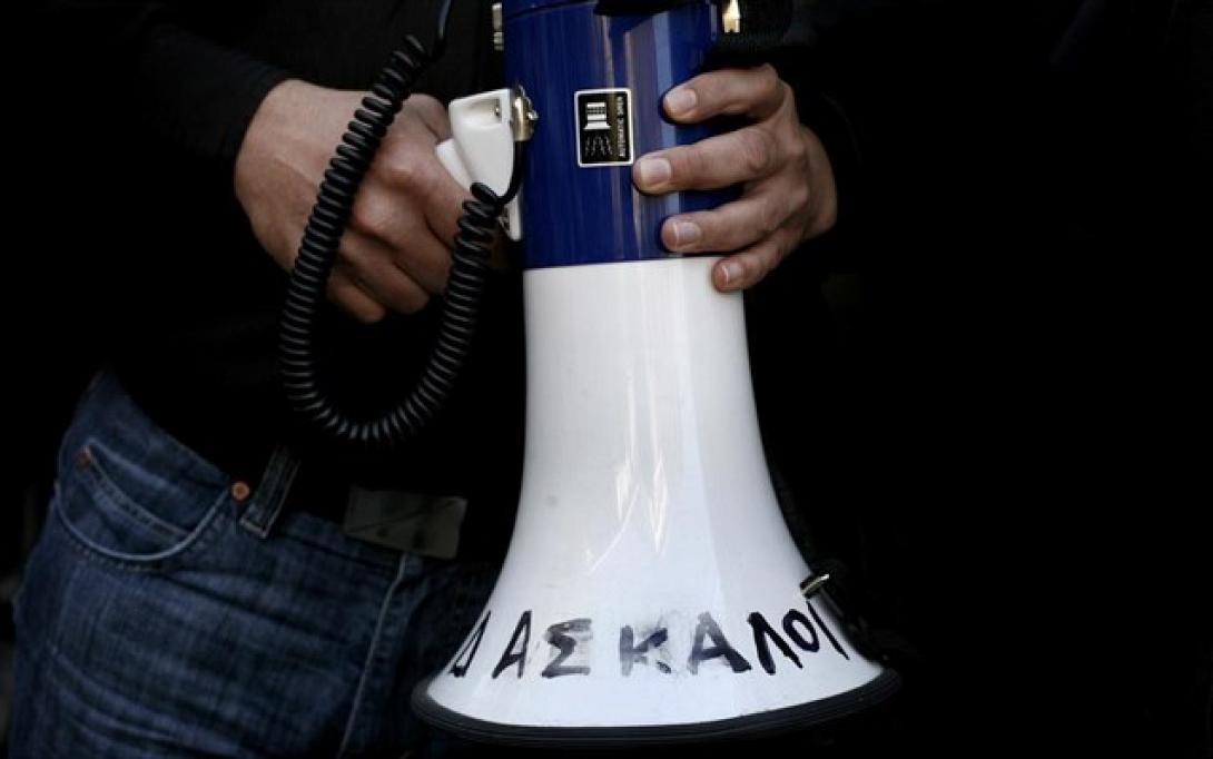 Απεργούν την Παρασκευή οι δάσκαλοι