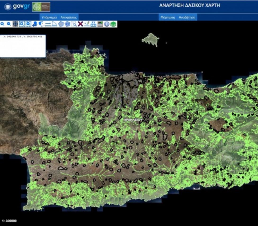 φωτο αρχείου