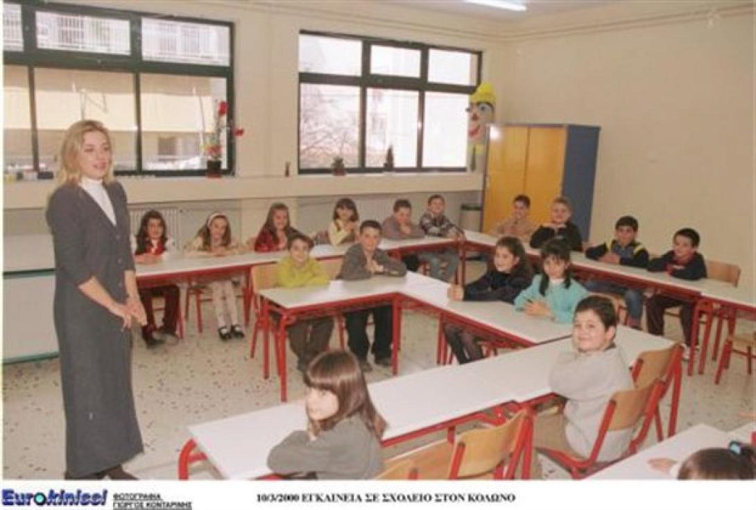 Διαφωνίες δασκάλων και νηπιαγωγών του Ηρακλείου για τον τρόπο αξιολόγησης