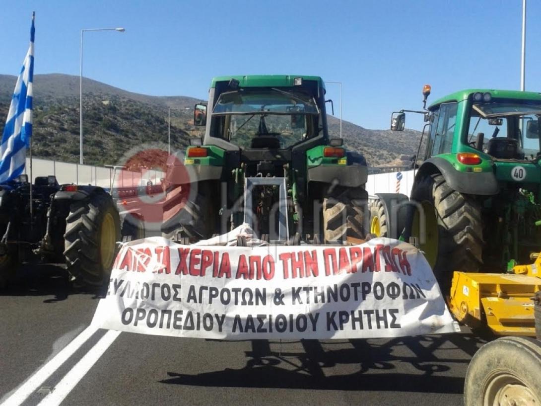 αγροτες Οροπεδιο Μάλια