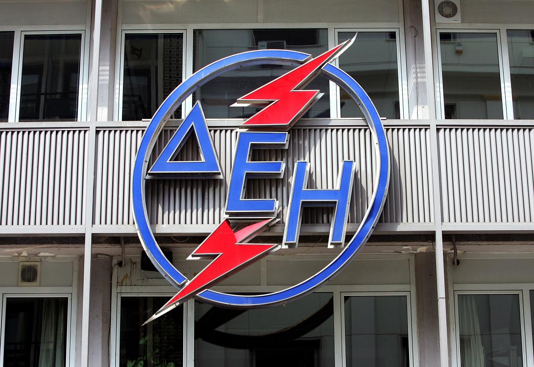 "Συνεχίζουμε τον αγώνα μας" λένε οι εργαζόμενοι στη ΔΕΗ