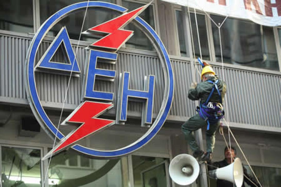 24ωρες επαναλαμβανόμενες απεργίες από τα μεσάνυχτα στη ΔΕΗ