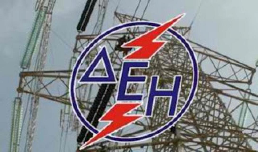 Σε πολιτική επιστράτευση οι απεργοί της ΔΕΗ