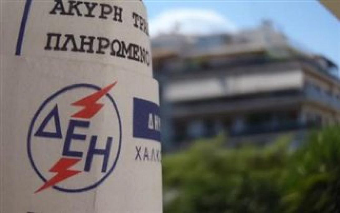 Διαμαρτυρία στα γραφεία της ΔΕΗ στο Τσαλικάκι