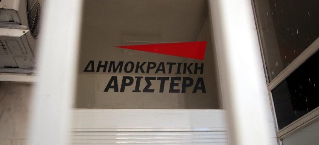 Φεύγουν από τη ΔΗΜΑΡ 24 στελέχη της Κεντρικής Επιτροπής