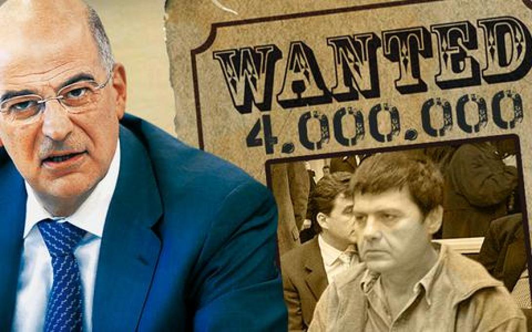 Οι επικηρυγμένοι απο την ΕΛΑΣ