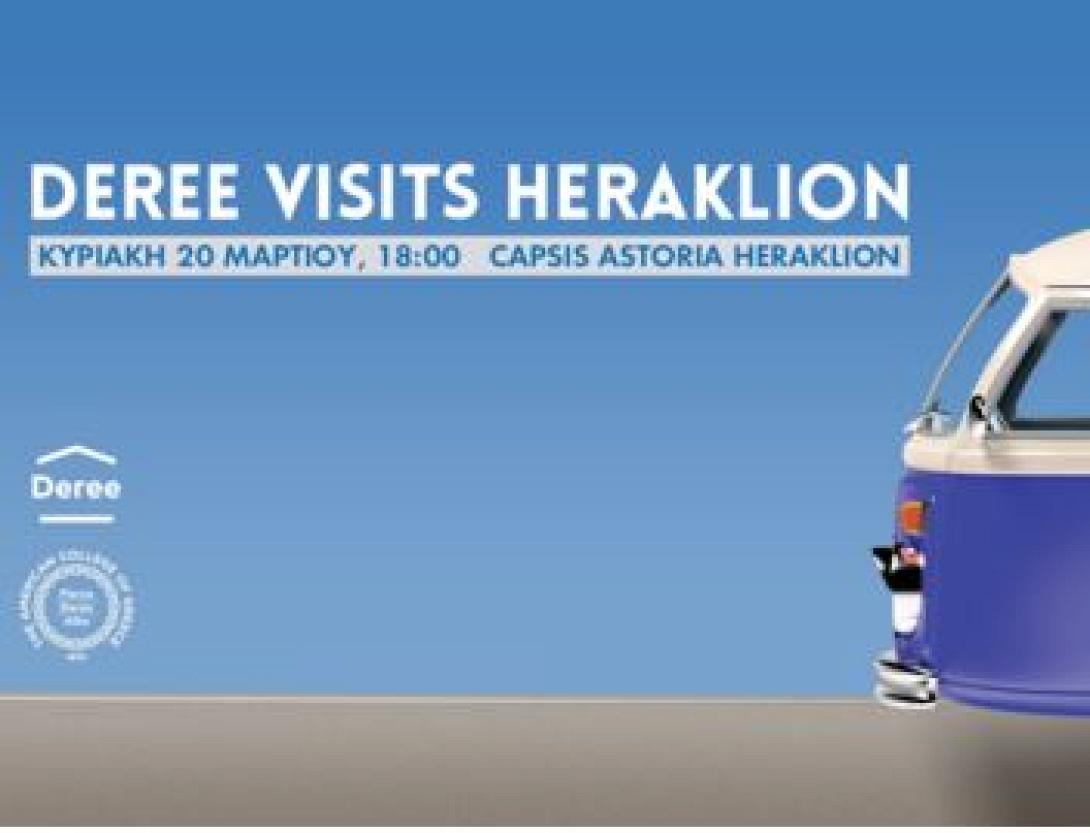 γκριν ολυμπιακος μπασκετ.jpg