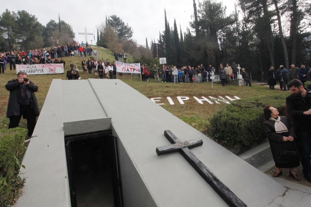 Αυστριακή εφημερίδα προς Γερμανία: Χρωστάτε 1,5 τρις ευρώ στους Έλληνες