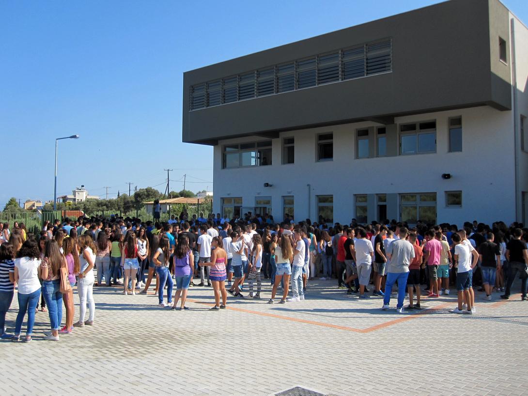 λύκειο Γαζίου