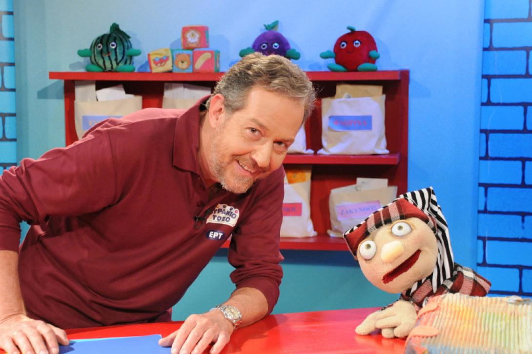 δημοπουλος