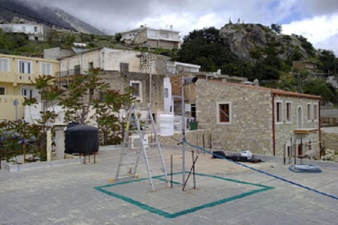 δημος ρουβα