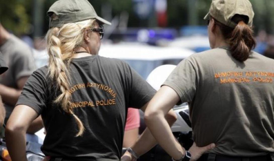 Μέχρι 8 Οκτωβρίου οι δηλώσεις για μετατάξεις δημοτικών αστυνόμων