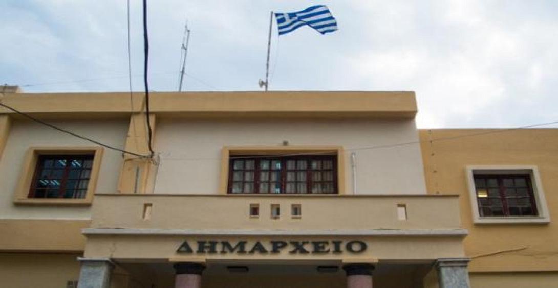 δημαρχειο Ιεραπετρας