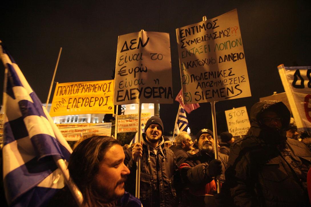 Το ψήφισμα των πολιτών του Ρεθύμνου για το Eurogroup 