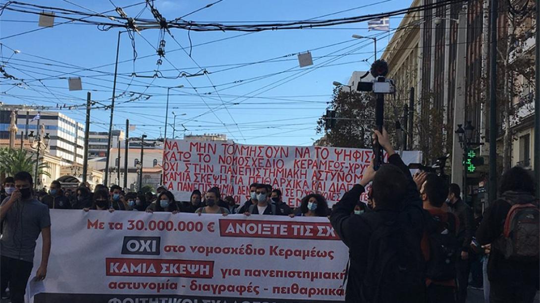 πανεκπαιδευτικο συλλαλητηριο - προπυλαια