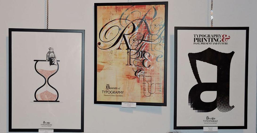 διαγωνισμος αφισας