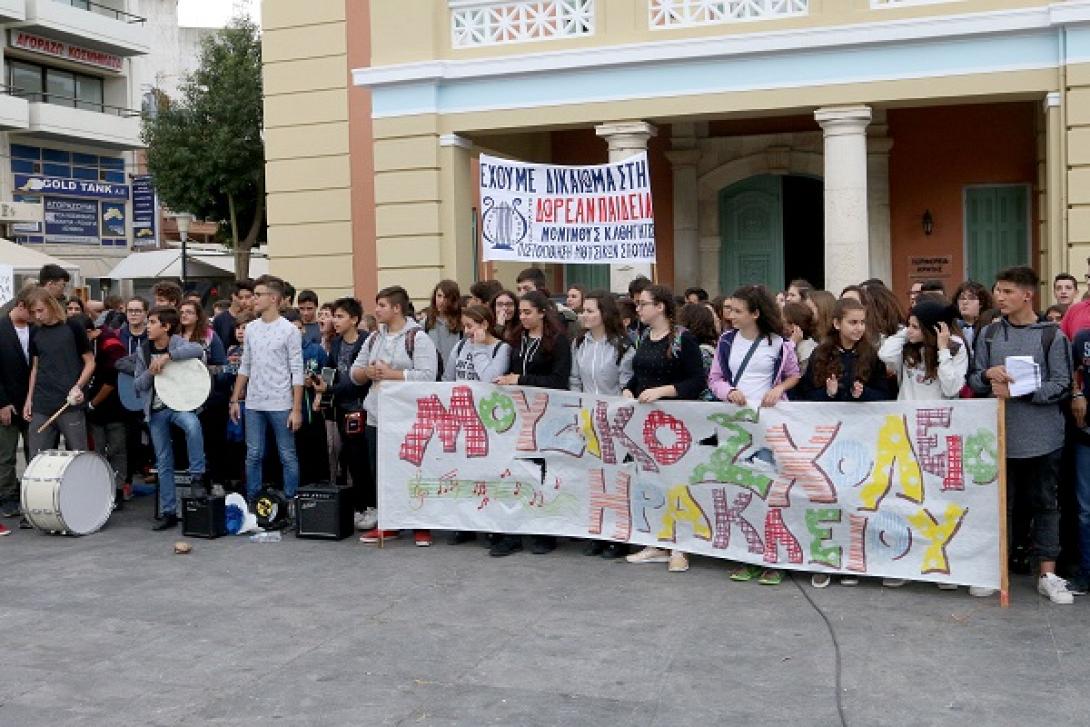 διαμαρτυρια μουσικου καλλιτεχνικου