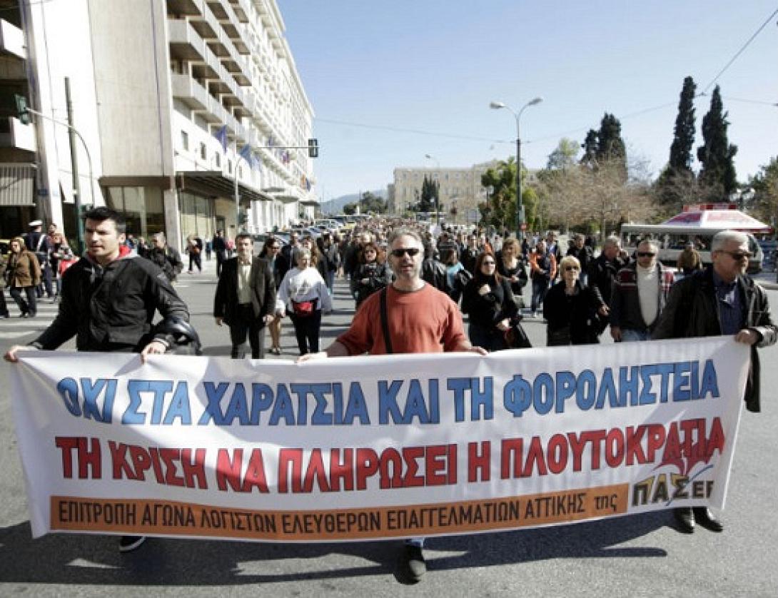 Οι λογιστές διαμαρτύρονται στο Σύνταγμα