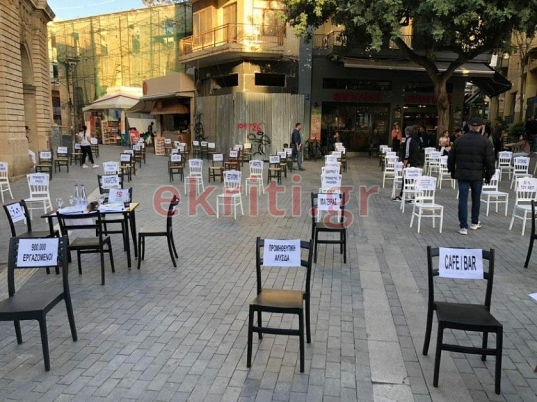 Οι επιχειρηματίες προχώρησαν σε διαμαρτυρία προεικονίζοντας τις ημέρες που έρχονται ...