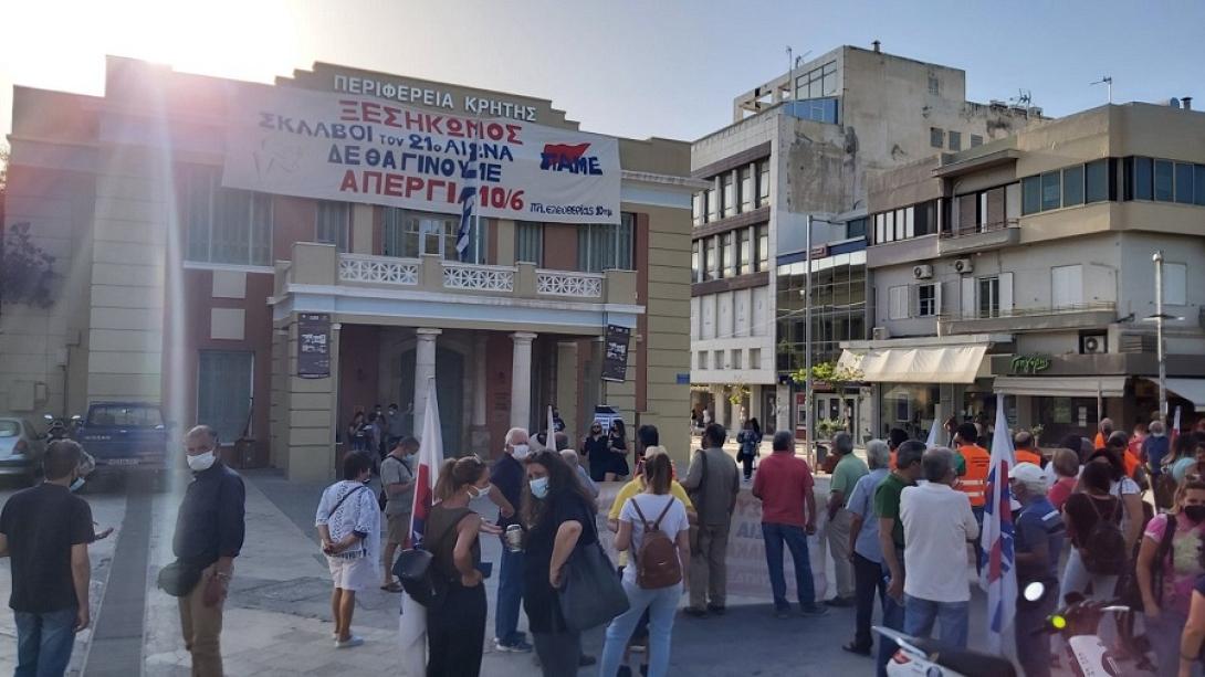 διαμαρτυρια σωματείων εργαζομένων