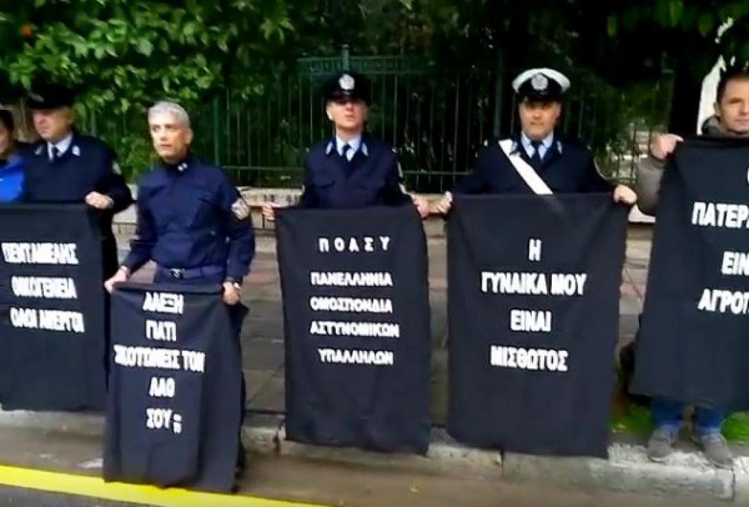 αστυνομικοι μαξιμου