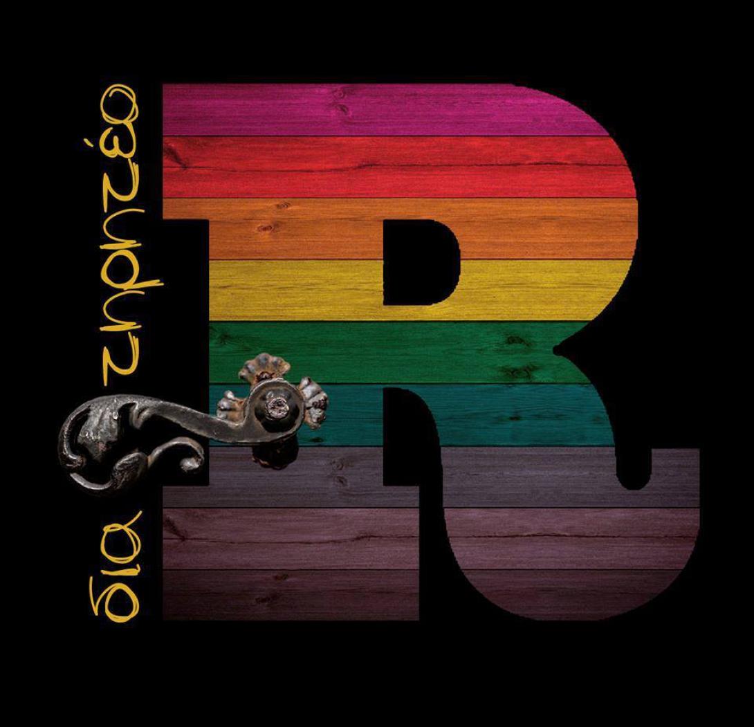 Η παράσταση "Α" από το θεατρικό εργαστήρι ΔιαRτηρητέο 