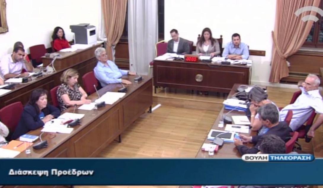 Διάσκεψη Προέδρων