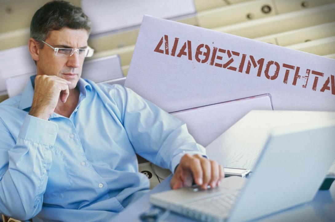 "Ναι" από το ΣτΕ στη διαθεσιμότητα των εκαπαιδευτικών στα Τεχνικά Λύκεια