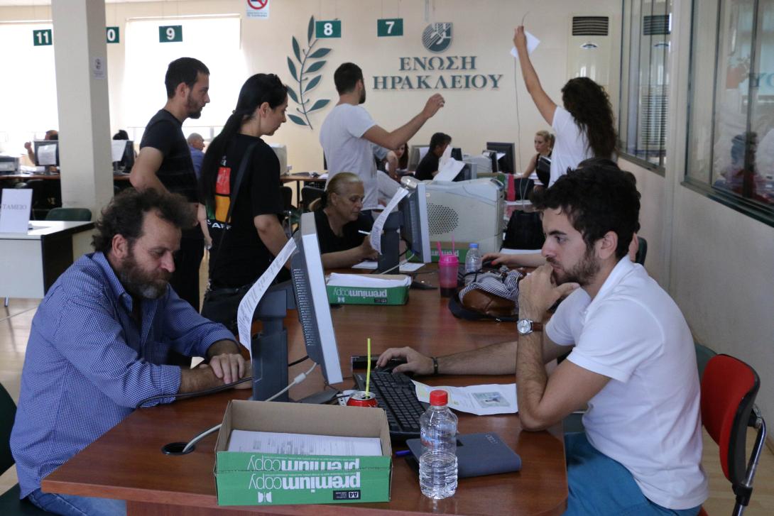 Εν αναμονή της ανακοίνωσης για έναρξη της ενεργοποίησης από την ΕΑΣΗ