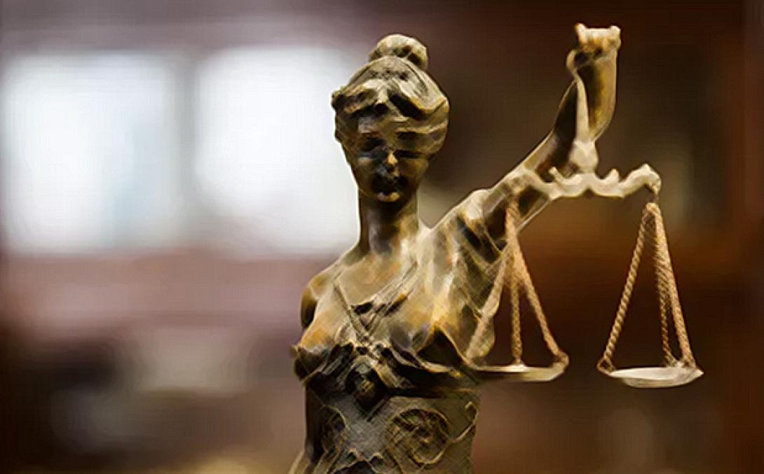 δικαιοσύνη