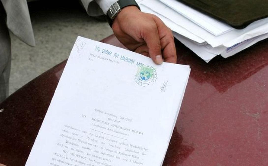 Σε αποχή διαρκείας οι δικαστικοί επιμελητές από την Τετάρτη