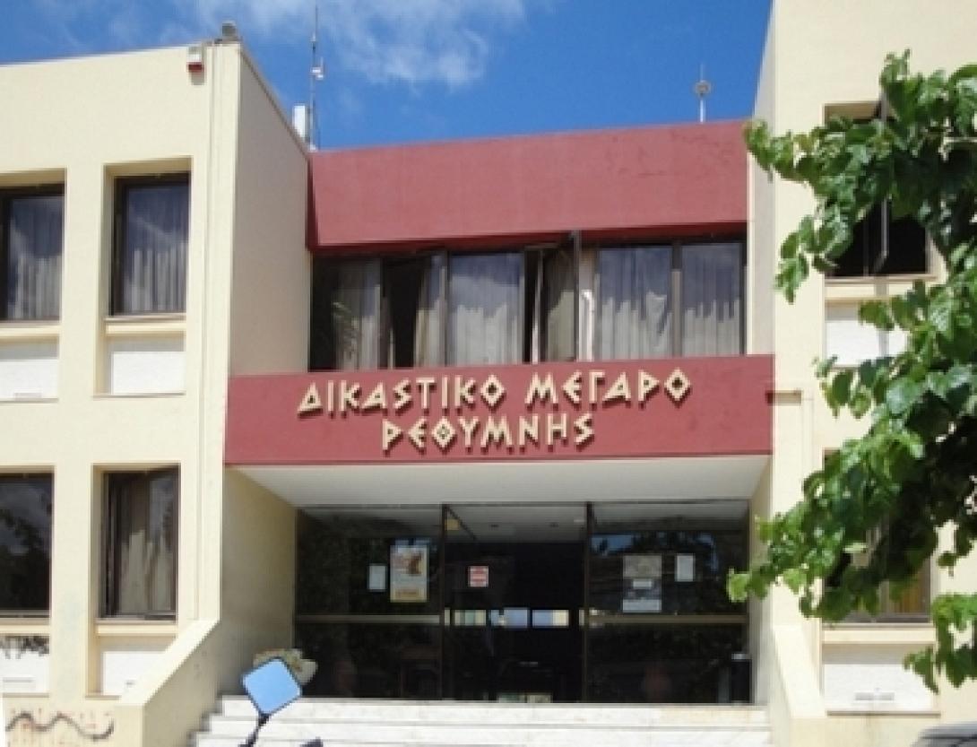 Ρέθυμνο: Ελεύθεροι και οι 4 για την πυρκαγιά στο Αμάρι