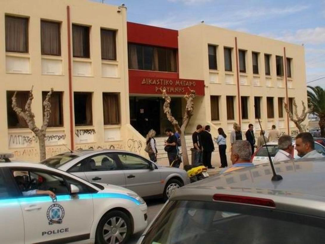 δικαστήρια ρεθύμνου