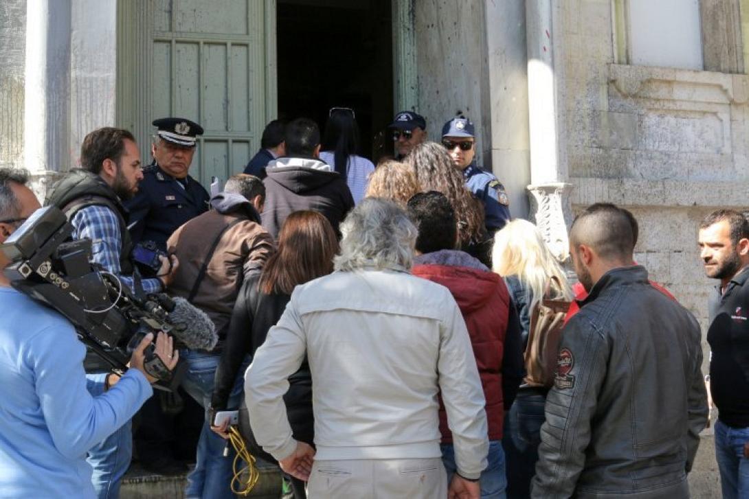 δικαστήριο προφήτης ηλίας