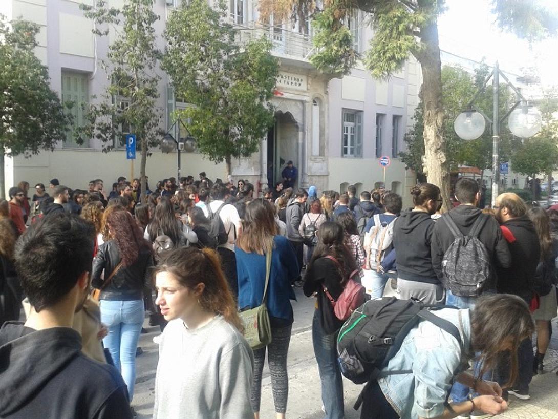 Δικη Φοιτητες Φυσικου