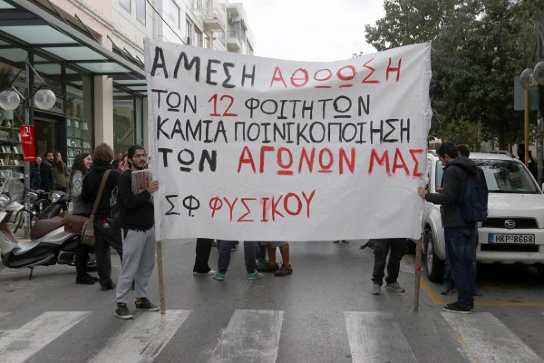 φυσικο 