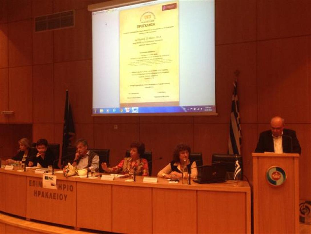 Με επιτυχία στέφθηκε η εκδήλωση για την θέση της γυναίκας στην Ευρώπη