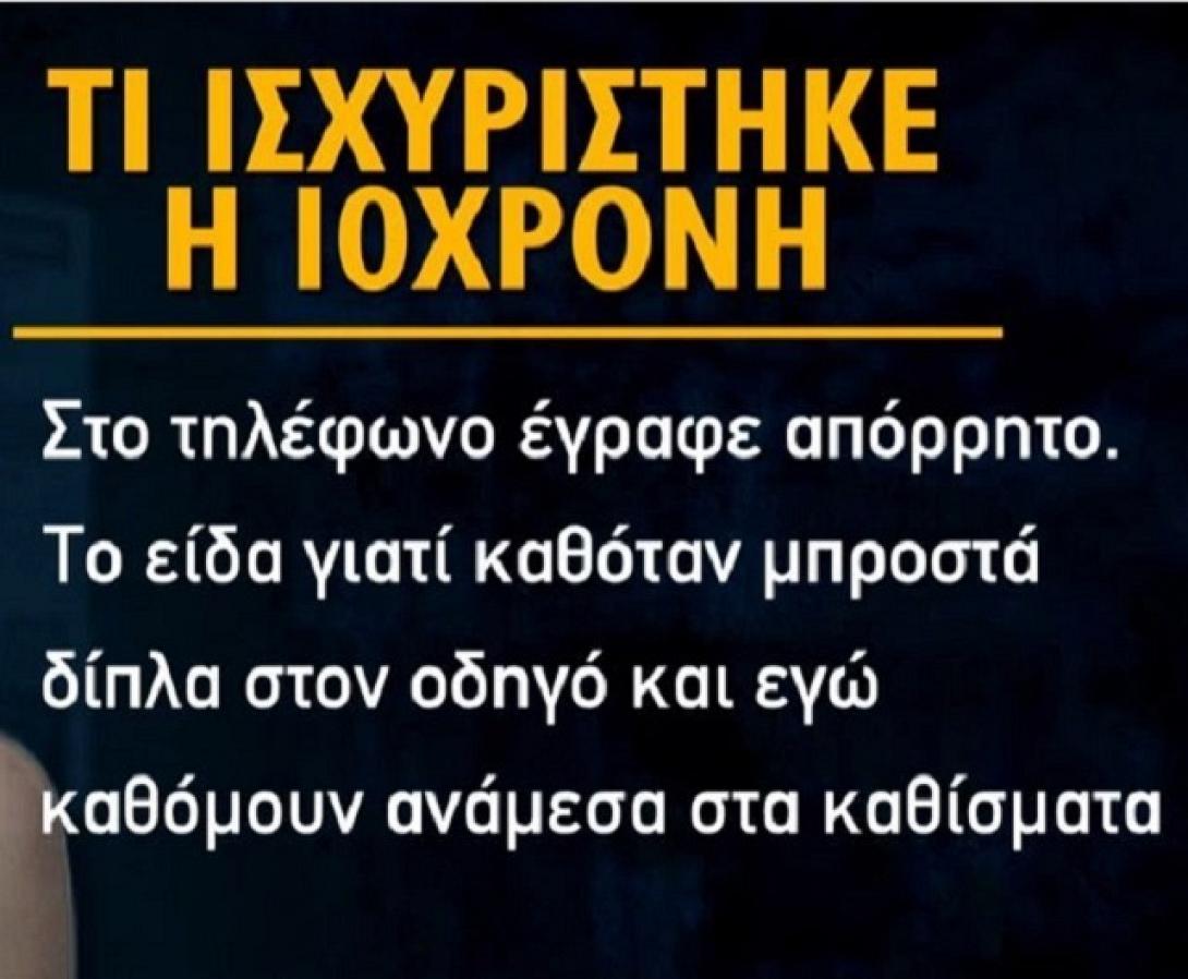 δηλωσεις Μαρκέλλας