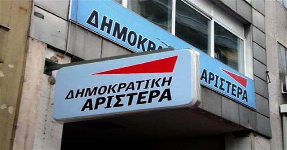 Αντίθετη η ΔΗΜΑΡ στην ιδιωτικοποίηση της ΔΕΗ