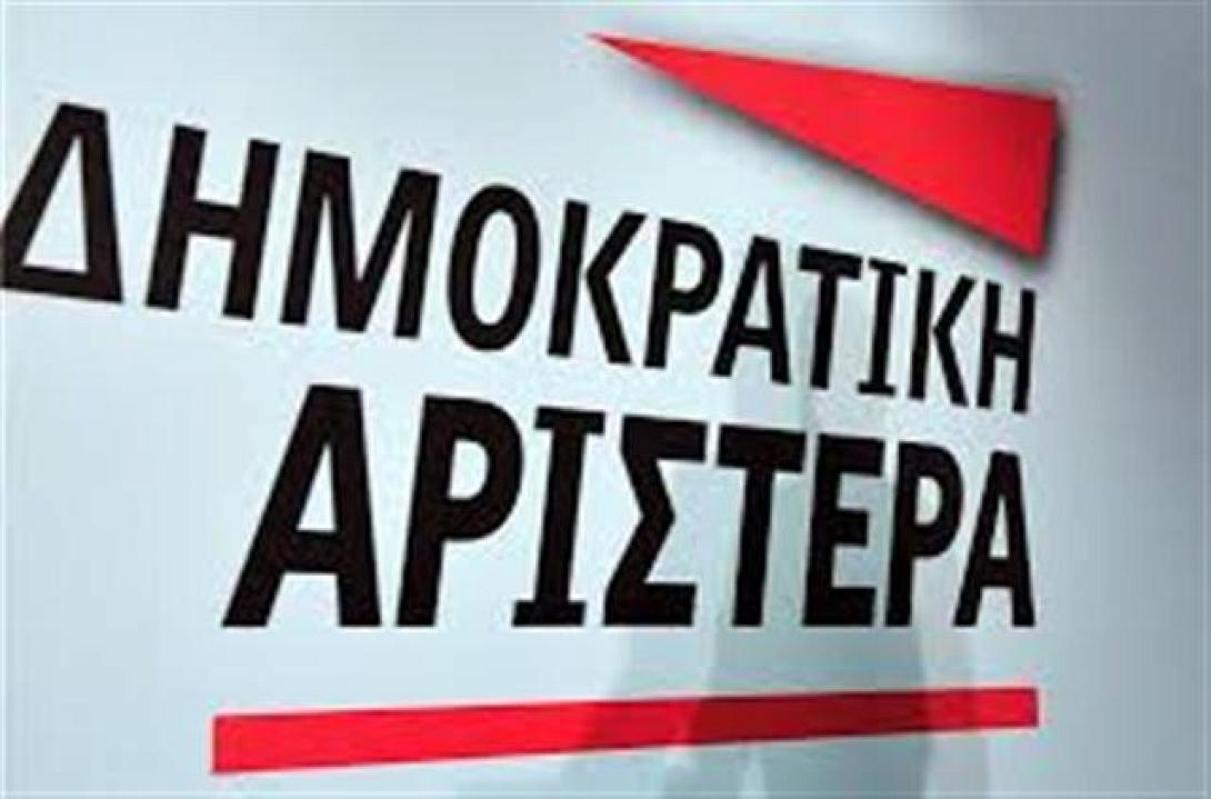 Εγκρίθηκε η εισήγηση για τη στρατηγική της ΔΗΜΑΡ στις εκλογές
