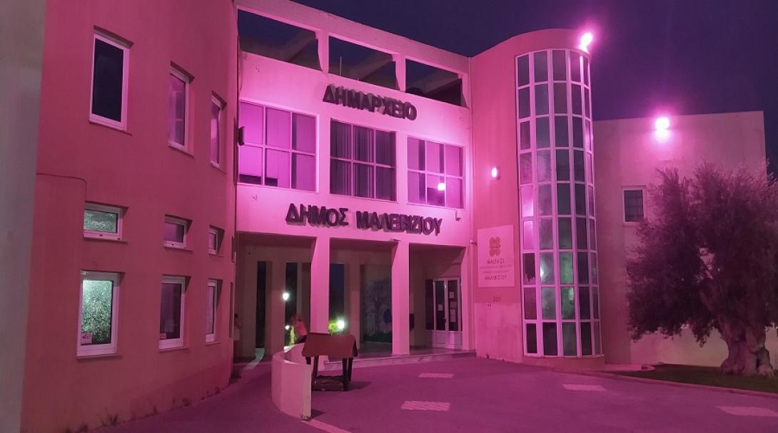 Το Δημαρχείο Μαλεβιζίου