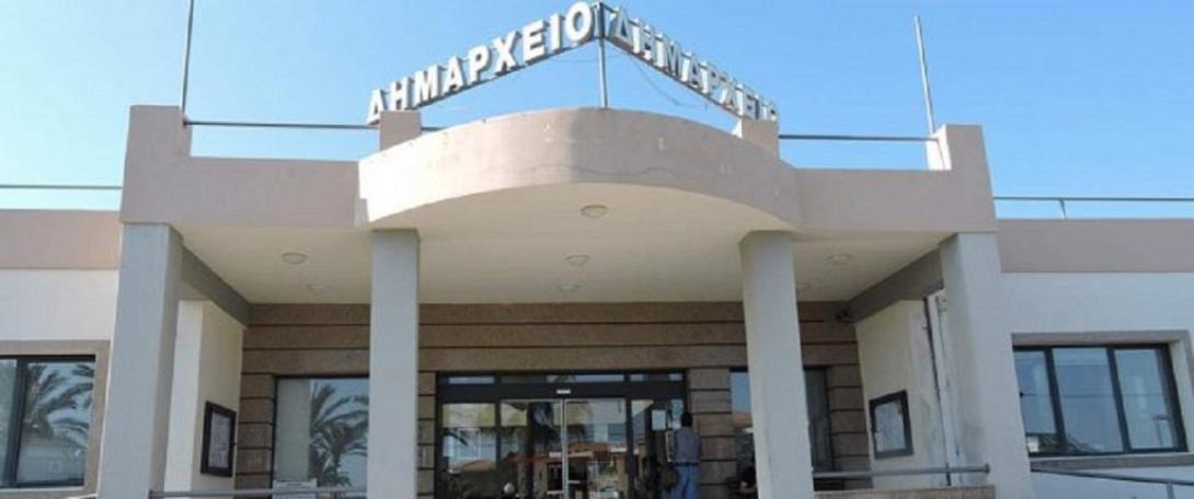 Δημαρχείο Πλατανιά