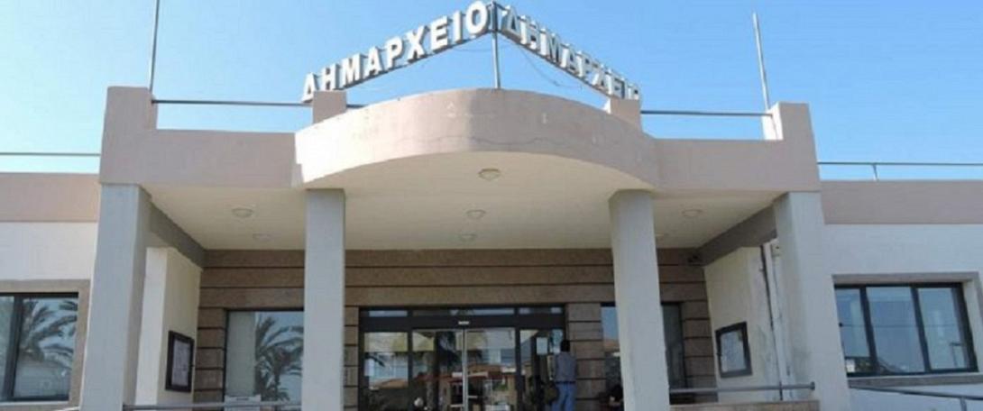 δημαρχείο Πλατανιά