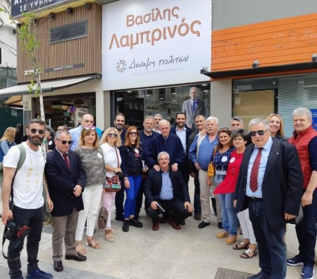 λαμπρινος δυναμη πολιτων.jpg