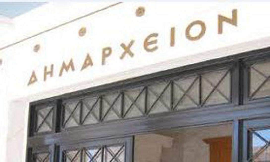 τοπική αυτοδιοίκηση